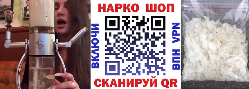 Купить наркотик аптеки Шатура A-PVP ссылка на мегу сайт КОКАИН ГАШИШ