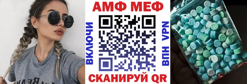 АМФЕТАМИН 98%  Шатура 