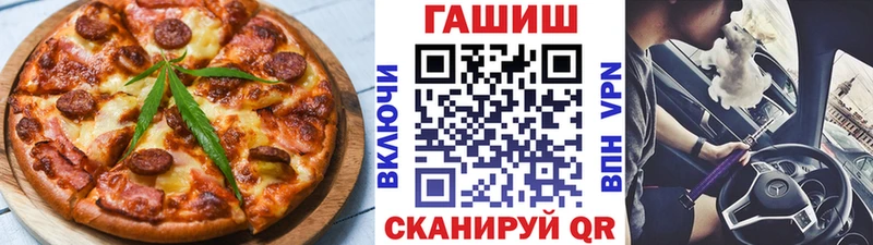 blacksprut рабочий сайт  Шатура  Canna-Cookies марихуана 