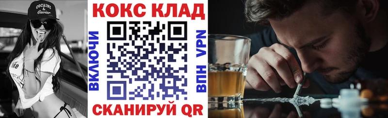 КОКАИН 98%  ссылка на мегу   Шатура  цена  