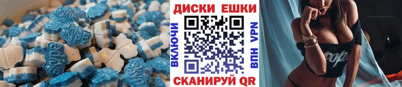 ЭКСТАЗИ mix  купить  сайты  Шатура 