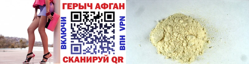 MEGA ССЫЛКА  где купить наркоту  Шатура  Героин Heroin 