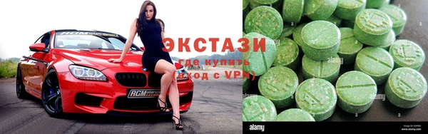 MDMA Premium VHQ Абдулино
