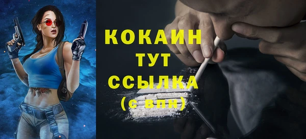 MDMA Premium VHQ Абдулино