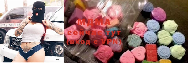 ГАЛЛЮЦИНОГЕННЫЕ ГРИБЫ Алексеевка