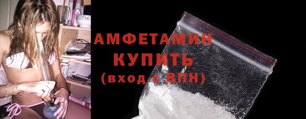 MDMA Premium VHQ Абдулино