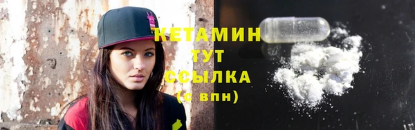 альфа пвп Карпинск