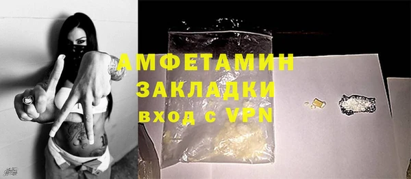 соль курить ск Горно-Алтайск
