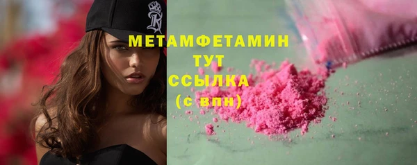 ECSTASY Касимов