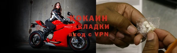 кокаин VHQ Алзамай