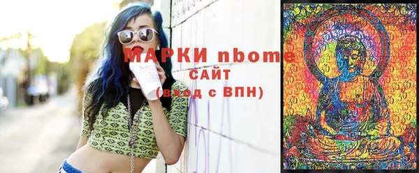 ГАЛЛЮЦИНОГЕННЫЕ ГРИБЫ Алексеевка