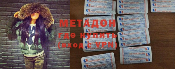 MDMA Premium VHQ Абдулино
