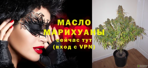 МДМА Карталы