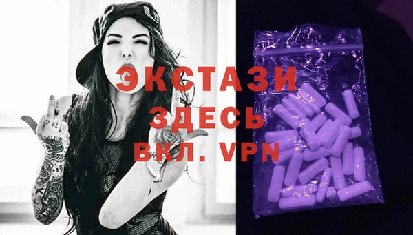 ГАЛЛЮЦИНОГЕННЫЕ ГРИБЫ Алексеевка