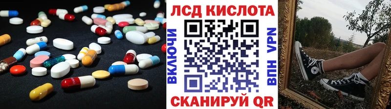 ЛСД экстази ecstasy где купить наркотик Шатура