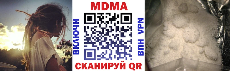 МДМА crystal  где продают   Шатура 