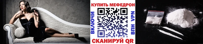 хочу Шатура Мефедрон мука