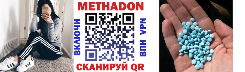 Метадон мёд  Шатура 