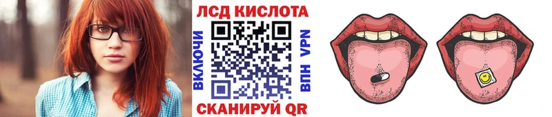 Наркотические марки 1,8мг  магазин    Шатура 