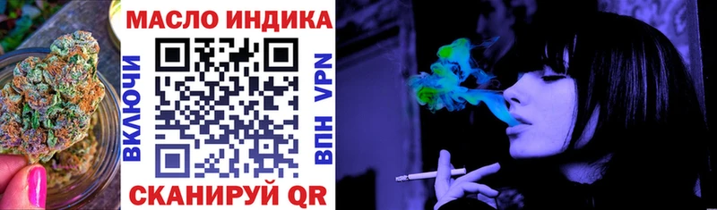 Дистиллят ТГК вейп  Шатура 